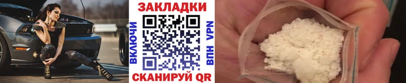 Купить наркоту Топки Канабис Амфетамин Псилоцибиновые грибы МЕФ Cocaine A-PVP ГАШИШ