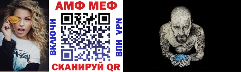 Амфетамин Розовый  мориарти как зайти  Топки 