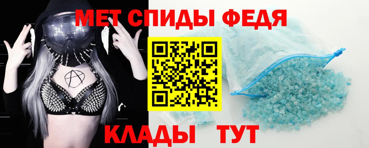 Гашиш  MDMA  Меф МЯУ МЯУ кристаллы  ЭКСТАЗИ  A-PVP СОЛЬ кристаллы  Cocaine  Топки  Метадон 