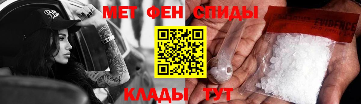 Amphetamine  Вход с VPN  АМФЕТАМИН  Амфетамин Розовый  Топки 