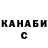 Кетамин VHQ Kola Nikolaev