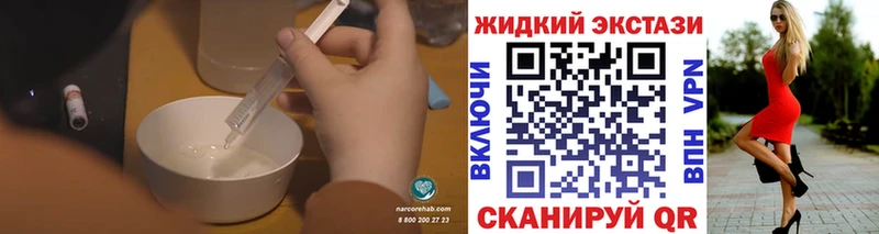 Бутират вода  где можно купить наркотик  Топки 