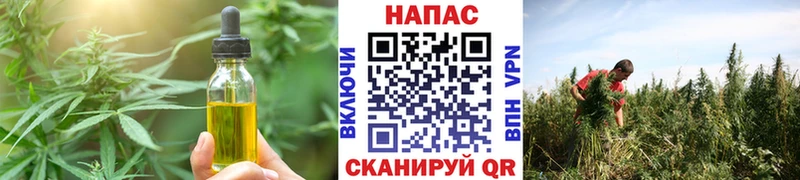 Печенье с ТГК конопля  Топки 