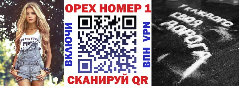 КОКАИН FishScale  наркотики  Топки 