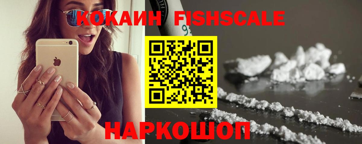 COCAIN Columbia  Кокаин Колумбийский  Вход с VPN  Топки 