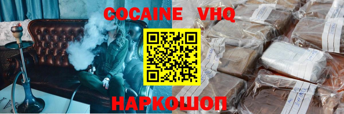 Cocaine 99%  Топки  COCAIN FishScale 