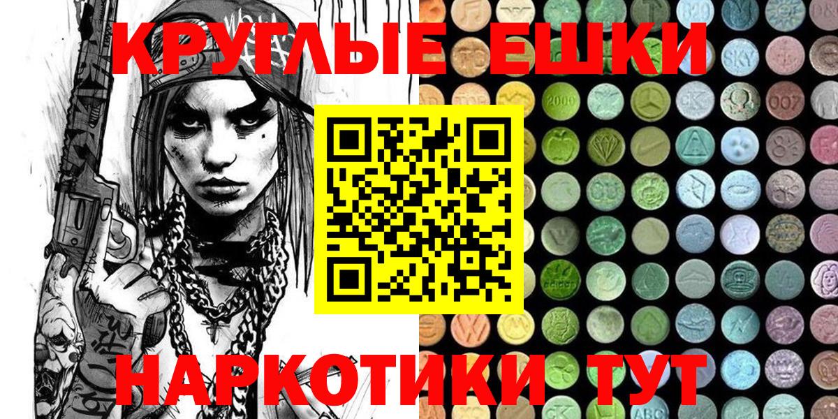 Экстази Дубай  Ecstasy Cube  Топки  Экстази  Вход с VPN 