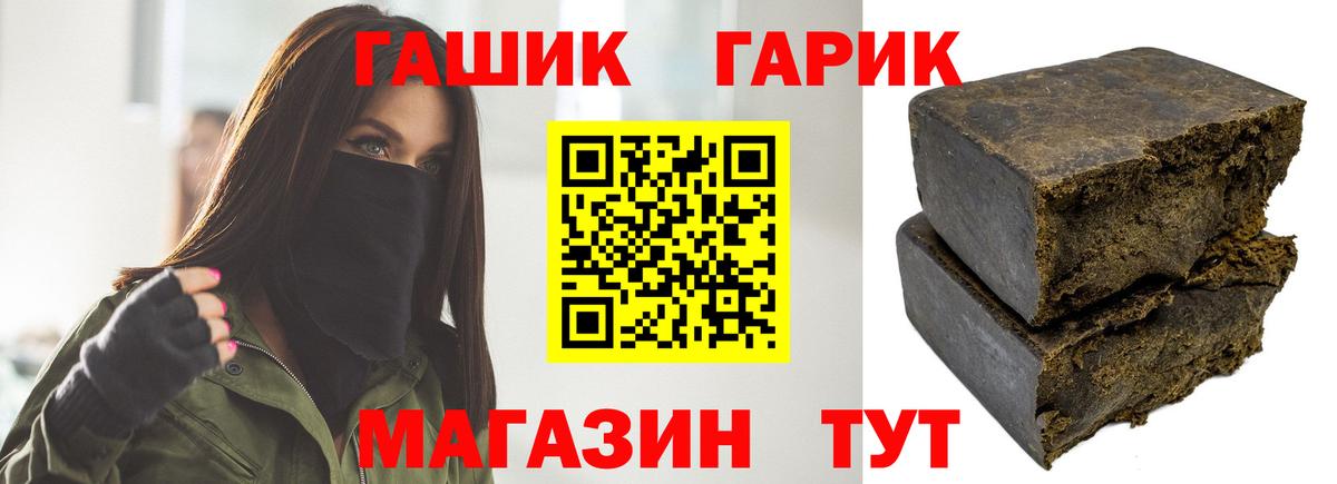 ГАШИШ  купить  цена  Вход с VPN  ГАШИШ индика сатива  Топки  ГАШИШ AMNESIA HAZE 