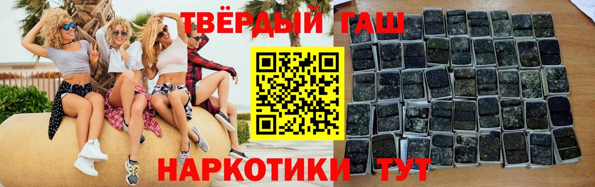 ГАШИШ ice o lator  Топки  ГАШ гарик 