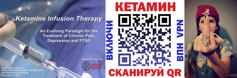 КЕТАМИН ketamine  Топки 