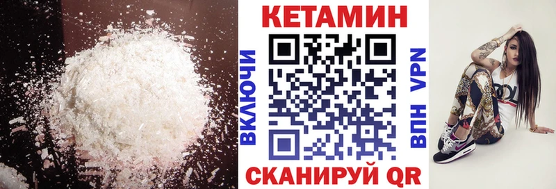Кетамин ketamine Топки