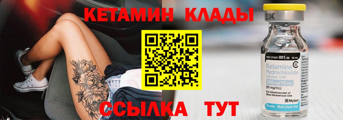 КЕТАМИН VHQ  Топки  КЕТАМИН VHQ 