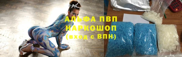 эйфоретик Лабытнанги
