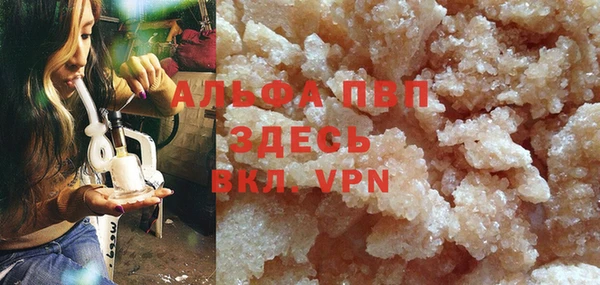 альфа пвп VHQ Лихославль