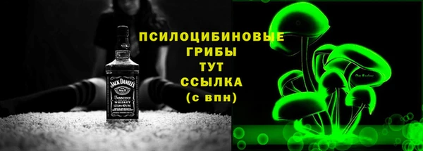 альфа пвп VHQ Лихославль