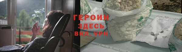 альфа пвп VHQ Лихославль