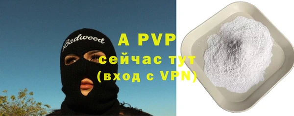 альфа пвп VHQ Лихославль