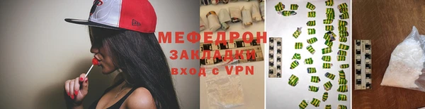 альфа пвп VHQ Лихославль