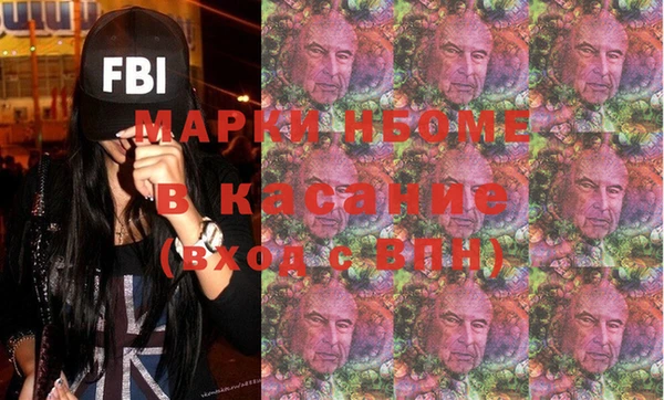 альфа пвп VHQ Лихославль