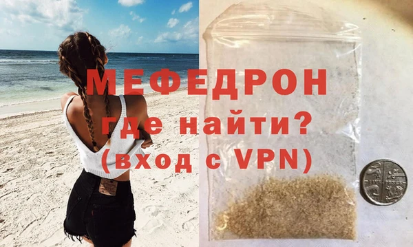 альфа пвп VHQ Лихославль