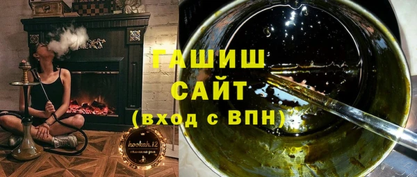 альфа пвп VHQ Лихославль
