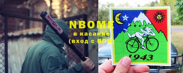 альфа пвп VHQ Лихославль