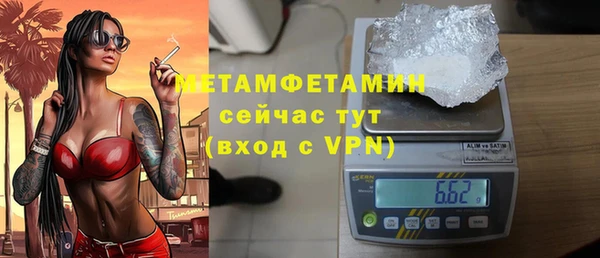альфа пвп VHQ Лихославль