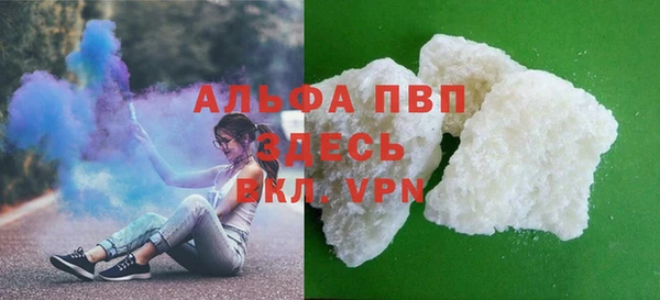 альфа пвп VHQ Лихославль