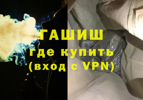 прущие грибы Ладушкин