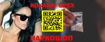 гидра Изобильный