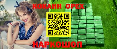 гидра Изобильный