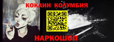 ПСИЛОЦИБИНОВЫЕ ГРИБЫ Ипатово