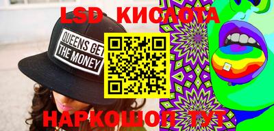 каннабис Ирбит