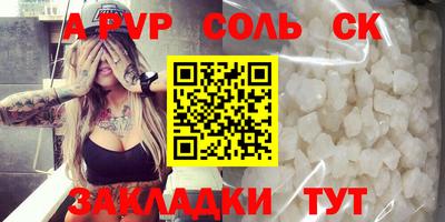 ПСИЛОЦИБИНОВЫЕ ГРИБЫ Ипатово