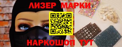 кокаин VHQ Апшеронск