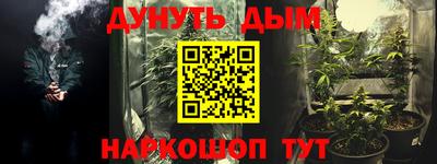 каннабис Ирбит
