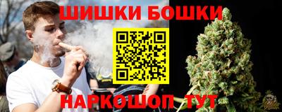 кокаин VHQ Апшеронск