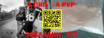 бутик Аргун