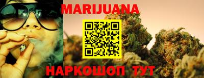 каннабис Ирбит