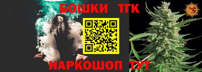 гидра Изобильный