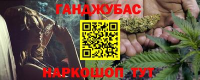 каннабис Кингисепп