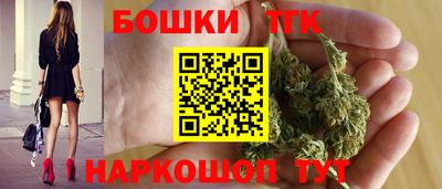 каннабис Ирбит