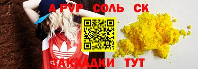 ПСИЛОЦИБИНОВЫЕ ГРИБЫ Ипатово