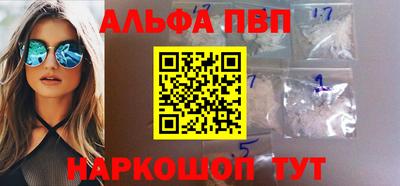 кокаин VHQ Апшеронск