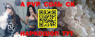 гидра Изобильный
