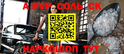 кокаин VHQ Апшеронск