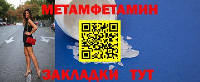 гидра Изобильный