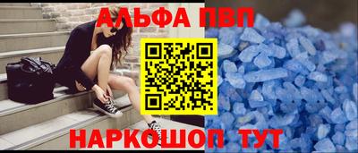 кокаин VHQ Апшеронск