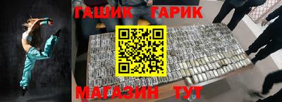 ПСИЛОЦИБИНОВЫЕ ГРИБЫ Ипатово