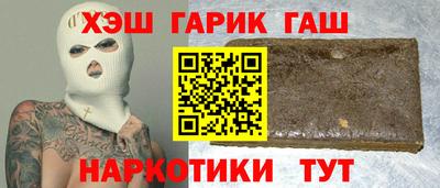 гидра Изобильный